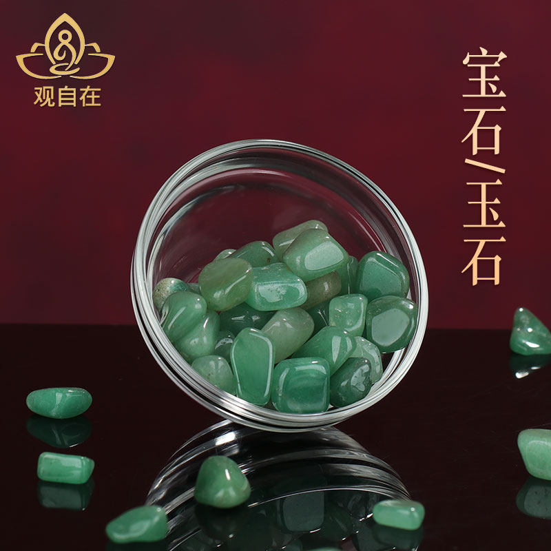 观自在 宝瓶宝塔家居工艺用品批量发 曼扎盘 七宝石散装玉石50g