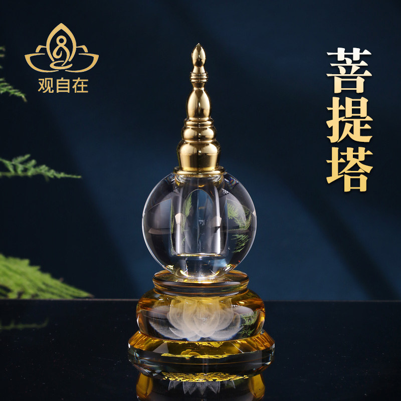藏式佛塔菩提塔工艺品佛前供具水晶亚克力莲花塔家居办公桌面摆件
