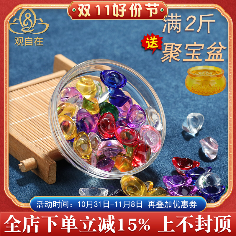 七彩琉璃元宝摆件招家居用品供修曼扎盘宝瓶供佛开业礼品财宝石
