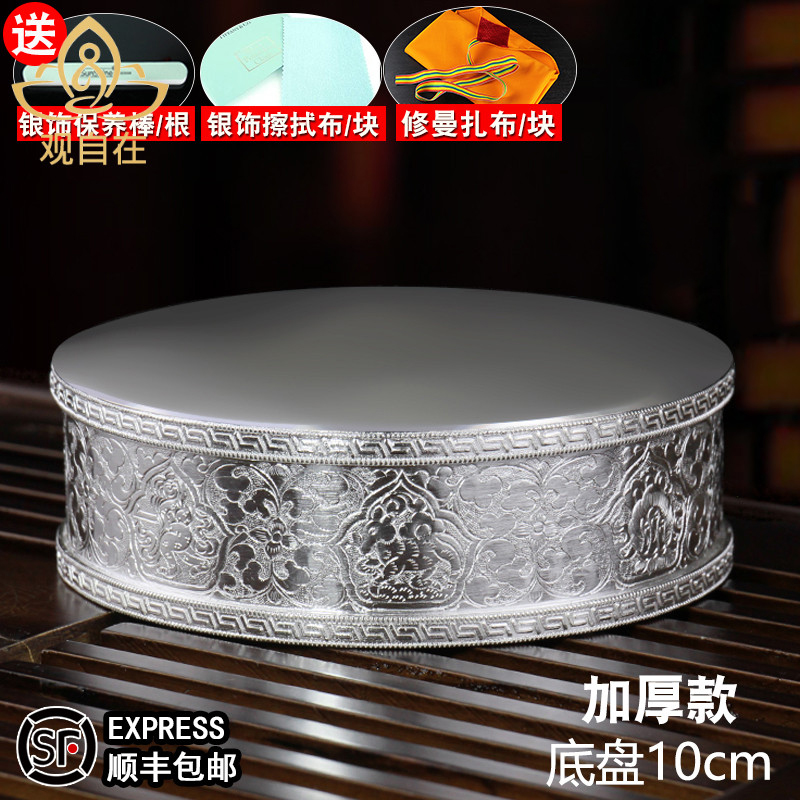 s999纯银曼扎盘八吉祥雕刻手工