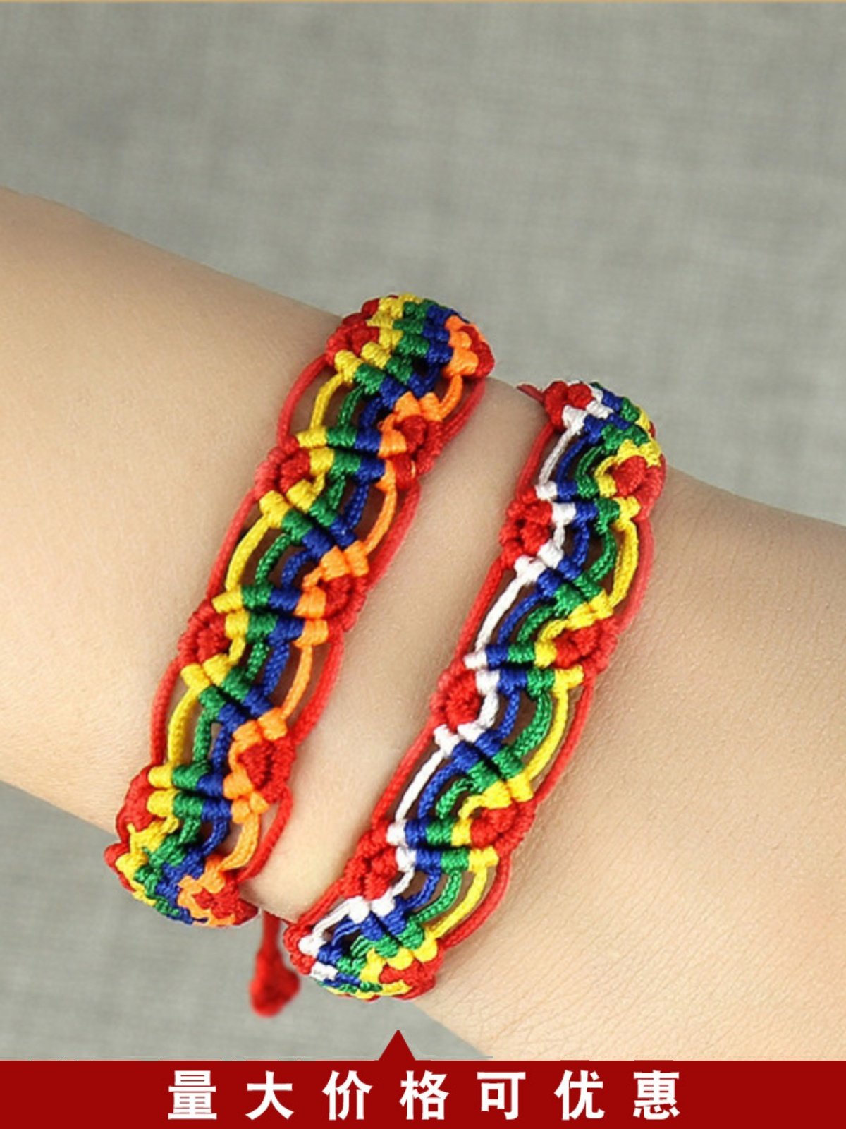 BRACELET KNOT BRACELET HAND-WOVEN COLORFUL BRACELET TIBETAN AUSPICIOUS RAINBOW BRACELET RED ROPE CAR HANGING BAG HANGING GIFT
