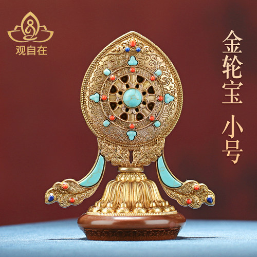 民族风镶宝石办公用品11cm金轮