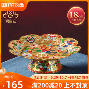 速发藏族托泰蓝曼用八吉祥家扎曼达盘曼茶罗底盘七宝石金丝景盘小