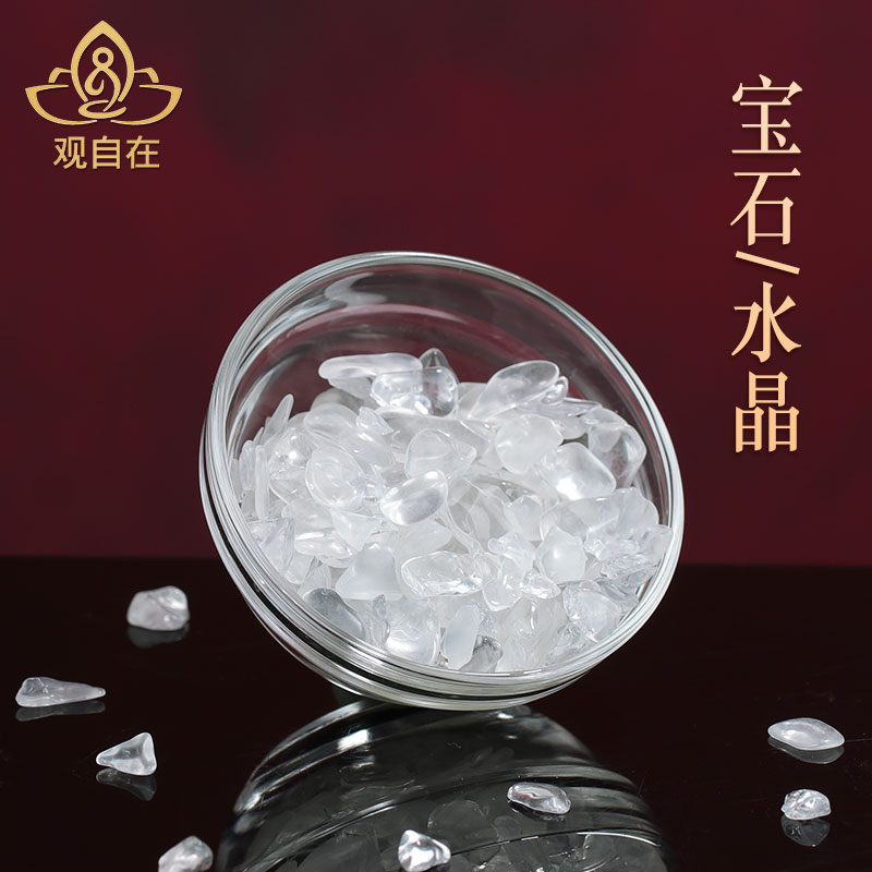 家居用品批量发家用曼扎宝塔宝瓶点缀用品七宝石透明水晶50g 特色手工艺 藏族曼扎盘 原图主图