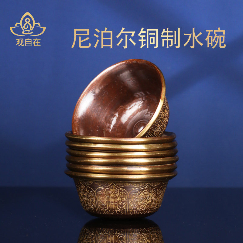 供水碗尼泊尔纯手工艺品紫铜雕花佛堂佛前供佛供水杯圣水杯摆件,家居饰品,装饰摆件,淘宝优惠券,粉丝福利购,淘宝优惠卷