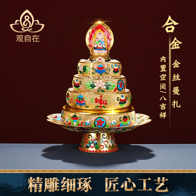 金丝景泰蓝曼扎盘款式多选