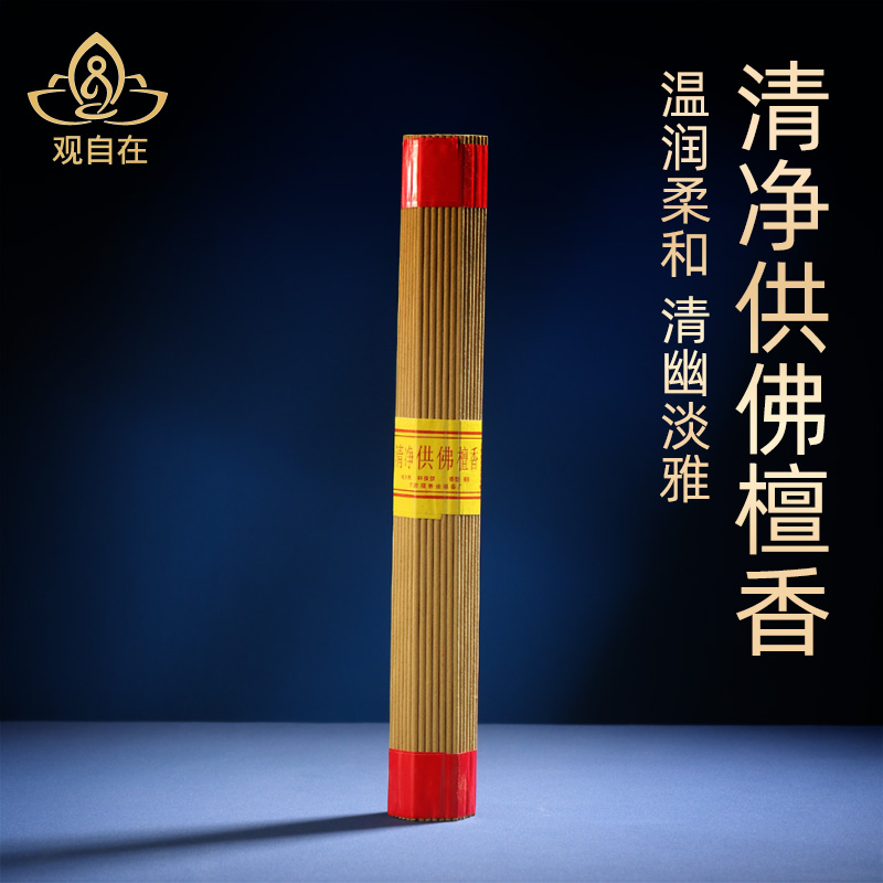 清净供佛檀香室内家用有火香薰