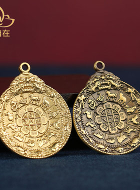 西藏铜制文殊毛衣链九宫八卦牌