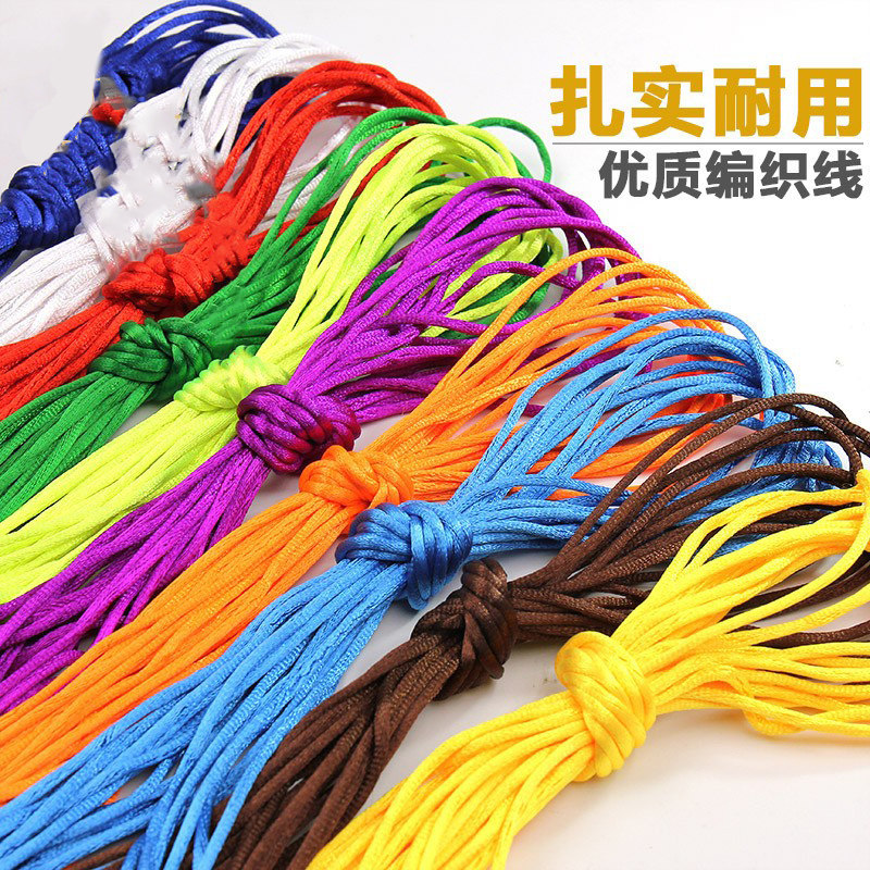 中国结线DIY手工编织吉祥