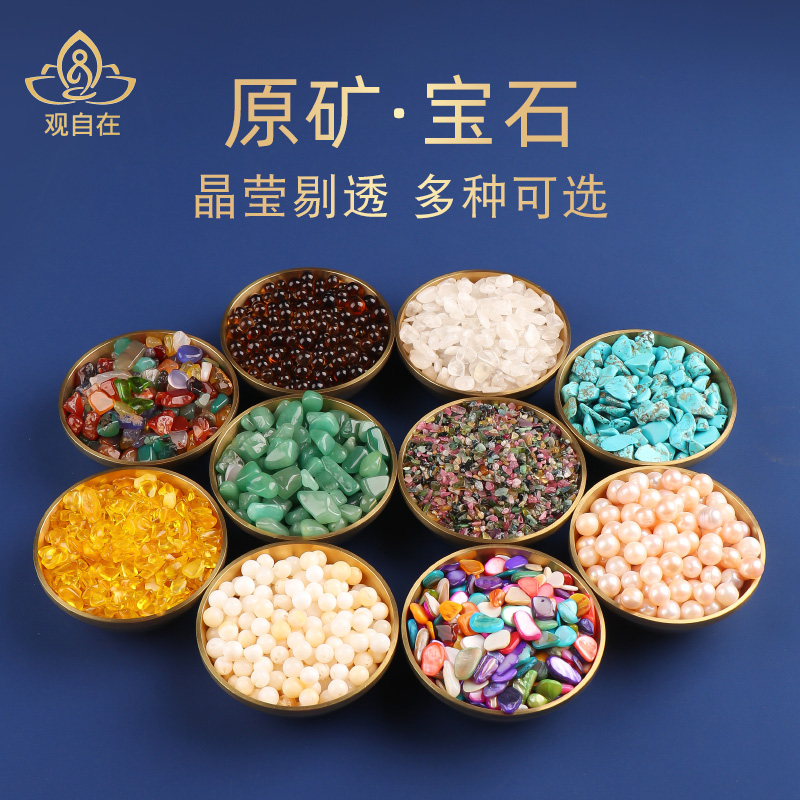 天然七宝石绿松石珍珠水晶玉琉璃多种装曼扎宝瓶玛瑙佛前供奉用品