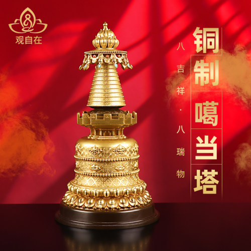 噶当塔藏族风可打开铜塔