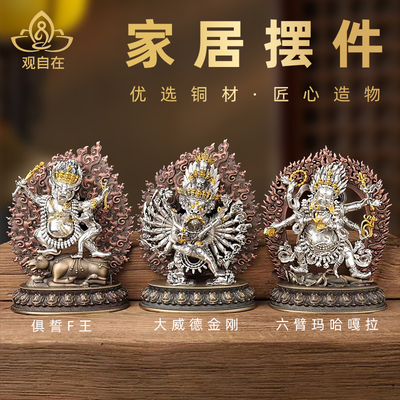 藏式紫铜黄铜护F铜像5寸