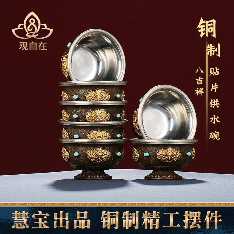 慧宝不锈钢内胆铜制水杯桌面摆件