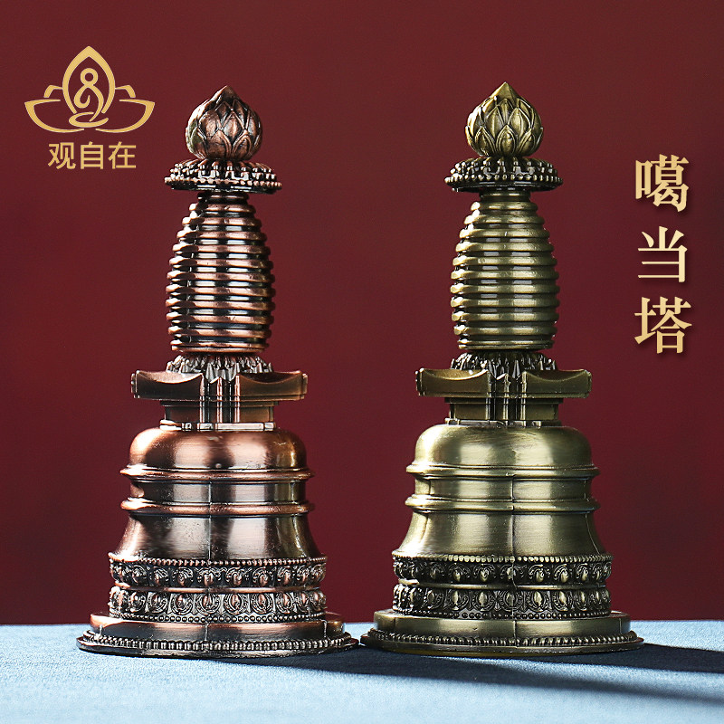 噶当塔菩提塔合金藏式家居工艺用品塔办公嘎当宝塔桌面摆件 5寸