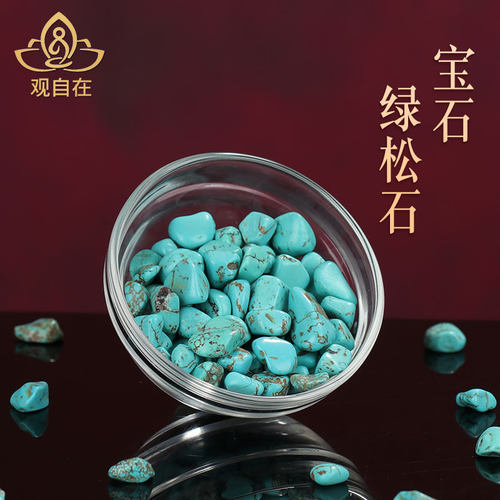 曼扎家用办公用品50g七宝石
