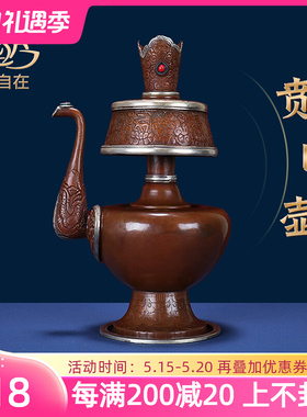铜贲巴壶a尼泊尔手工奔巴壶净水壶文巴壶供瓶家居桌面装饰摆件大