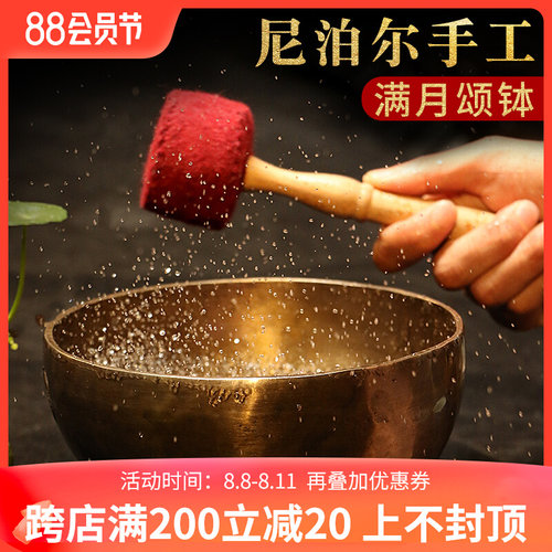 满月颂钵尼泊尔手工颂钵静x心钵铜磬钵盂碗禅瑜伽唱歌佛音钵