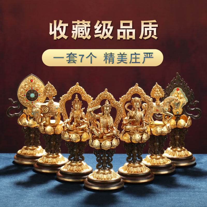 慧宝七政宝摆件家居创意工艺用品客厅桌面铜制轮王七珍宝紫檀摆放