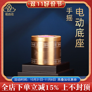 手摇转轮电动底座八吉祥西藏底托家居各种插式底座工艺礼品摆饰桌