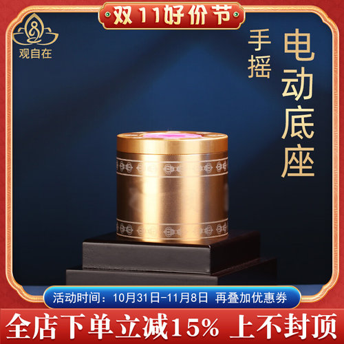 手摇转轮电动底座八吉祥西藏底托家居各种插式底座工艺礼品摆饰桌