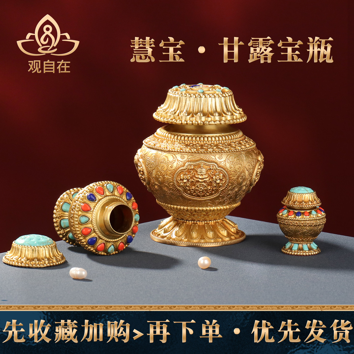 精工铜制家用慧宝宝瓶工艺桌面摆件用品莲花如意迷你宝瓶摩尼宝瓶