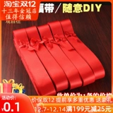 Бесвечница Благословения Желания Бланк Желание Благодарить Красную ленту Красную ленту Содержание DIY Моливая группа может быть настроена