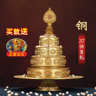擺件 曼扎盤慧寶銅制三十七堆供修工藝曼茶羅曼達托盤大號學院推薦