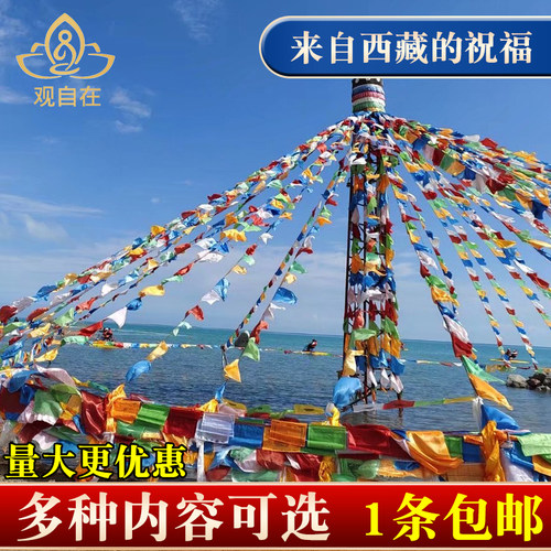 五色旗隆达全家福龙达彩幡