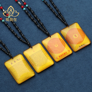 水晶吊坠楞严大悲心经藏式随身佛牌雨宝陀罗尼黑曜石挂坠工艺项链