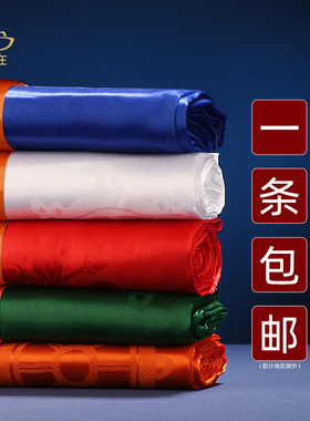 高档八吉祥哈达藏族饰品五色蒙古礼仪用品西藏3米多尺寸批量发