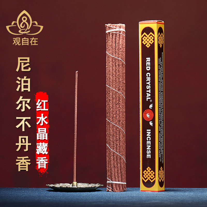 家居尼泊尔不丹香红水晶用香办公手工线香red crystal incense