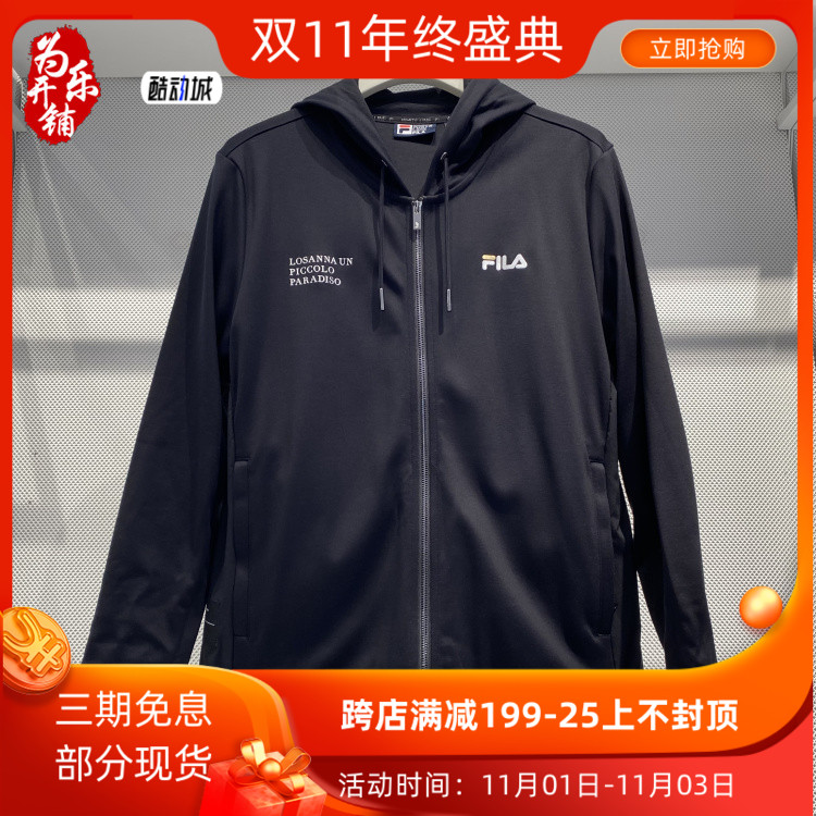 fila 斐乐2021秋季新款男装休闲运动连帽针织长袖外套