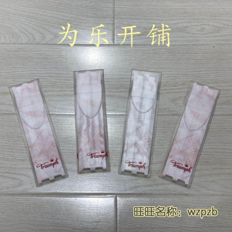 Triumph Special shop classic transparent Scrub Shoulder strap 80-621A ZC F 68in the Lingerie/Men's underwear/Tracksuit , Bra  category - from Buy2taobao.com to provide professional Taobao agent buy service