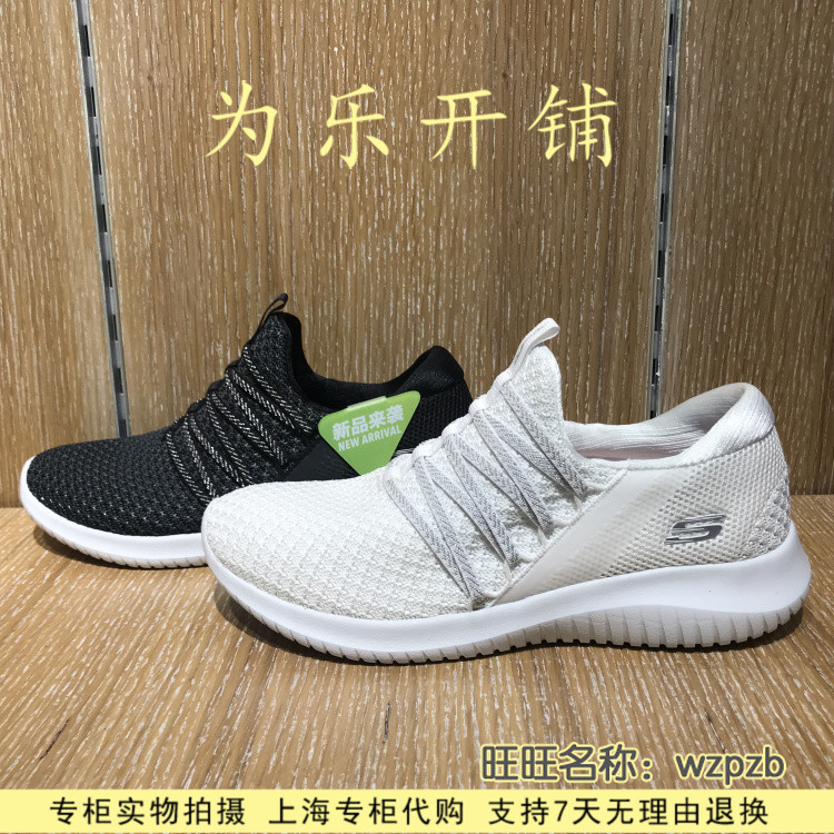Skechers斯凯奇女鞋 国内代购 2018秋季新款舒适休闲运动鞋 12849