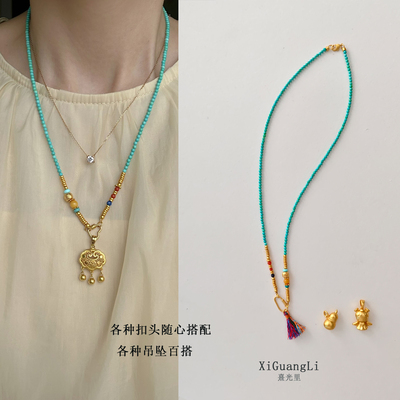 原创绿松石项链新中式南红蜜蜡串珠天使宝宝可拆卸万能扣毛衣链女