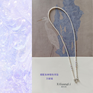 天然淡水珍珠银色串珠项链紫色吊坠可拆卸纯银万能链百搭毛衣链女