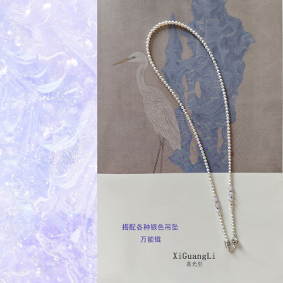 天然淡水珍珠银色串珠项链紫色吊坠可拆卸纯银万能链百搭毛衣链女