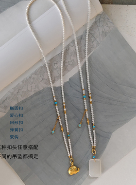 天然淡水珍珠项链和田白玉多功能挂绳配黄金吊坠蓝绿松石长款项链