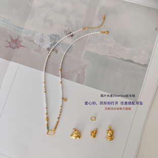 天然淡水珍珠项链万能链吉象黄金吊坠万能链佛牌吊坠可拆卸毛衣链