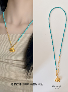 吉祥大象绿松石项链女炸珠小象吊坠可拆卸万能链锁骨链长款毛衣链