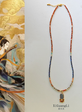 一梦敦煌长款新中式国风项链天然石多宝串珠锁骨链民族风毛衣链女