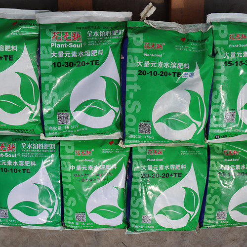 水溶性肥料花卉用肥多及花卉