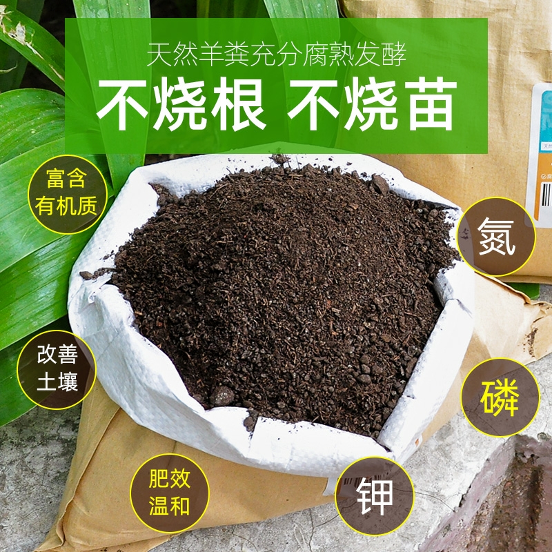 有机肥发酵鸡粪肥发酵羊粪肥