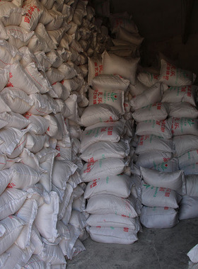 大包2-4 花卉通用珍珠岩营养土盆栽用 土排水透气铺面有机肥