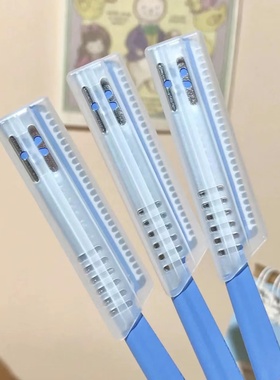 日本kai贝印修眉刀刮眉刀蓝色剃眉帽安全型初学者方便新手 单支