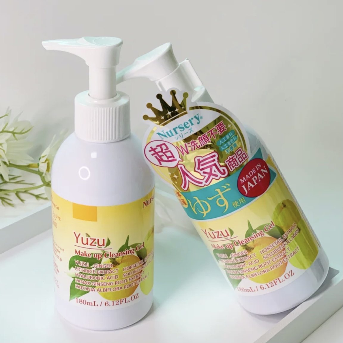 日本cosme大赏nursery柚子卸妆啫喱/乳敏感肌180ml 樱花版