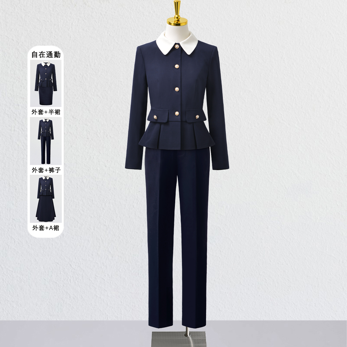 通勤时尚商务休闲职场工装套装女