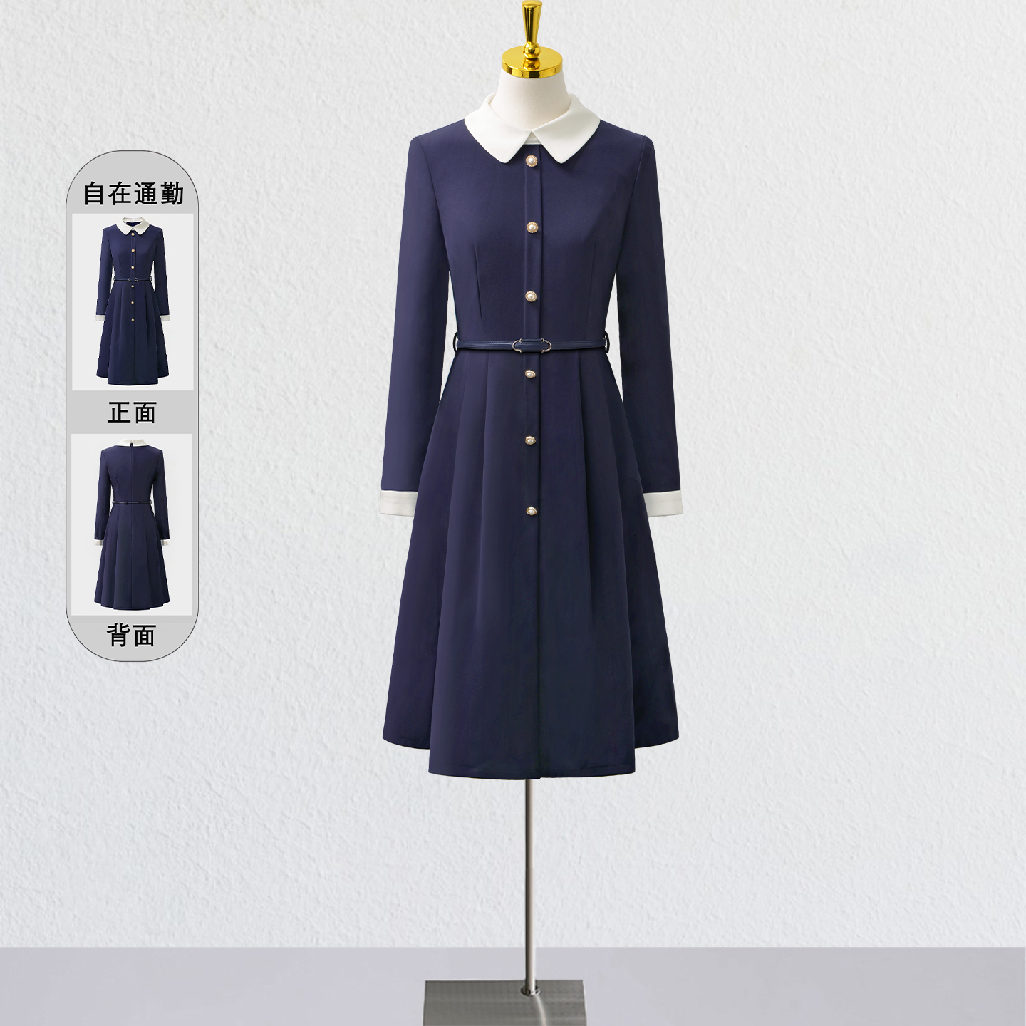 娃娃领工作装职业连衣裙春秋季新款教师幼师白领工作装前台客服女