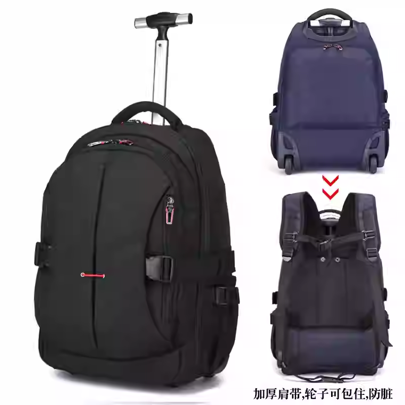 韩版短途旅行包 单杆双肩背拉杆包 男女多功能电脑包拉杆箱行李袋