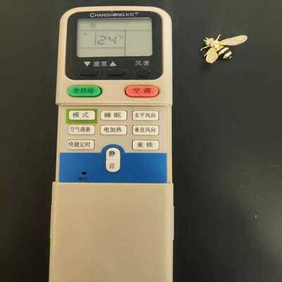 适用于长虹空调柜机挂机通用KKY-29A